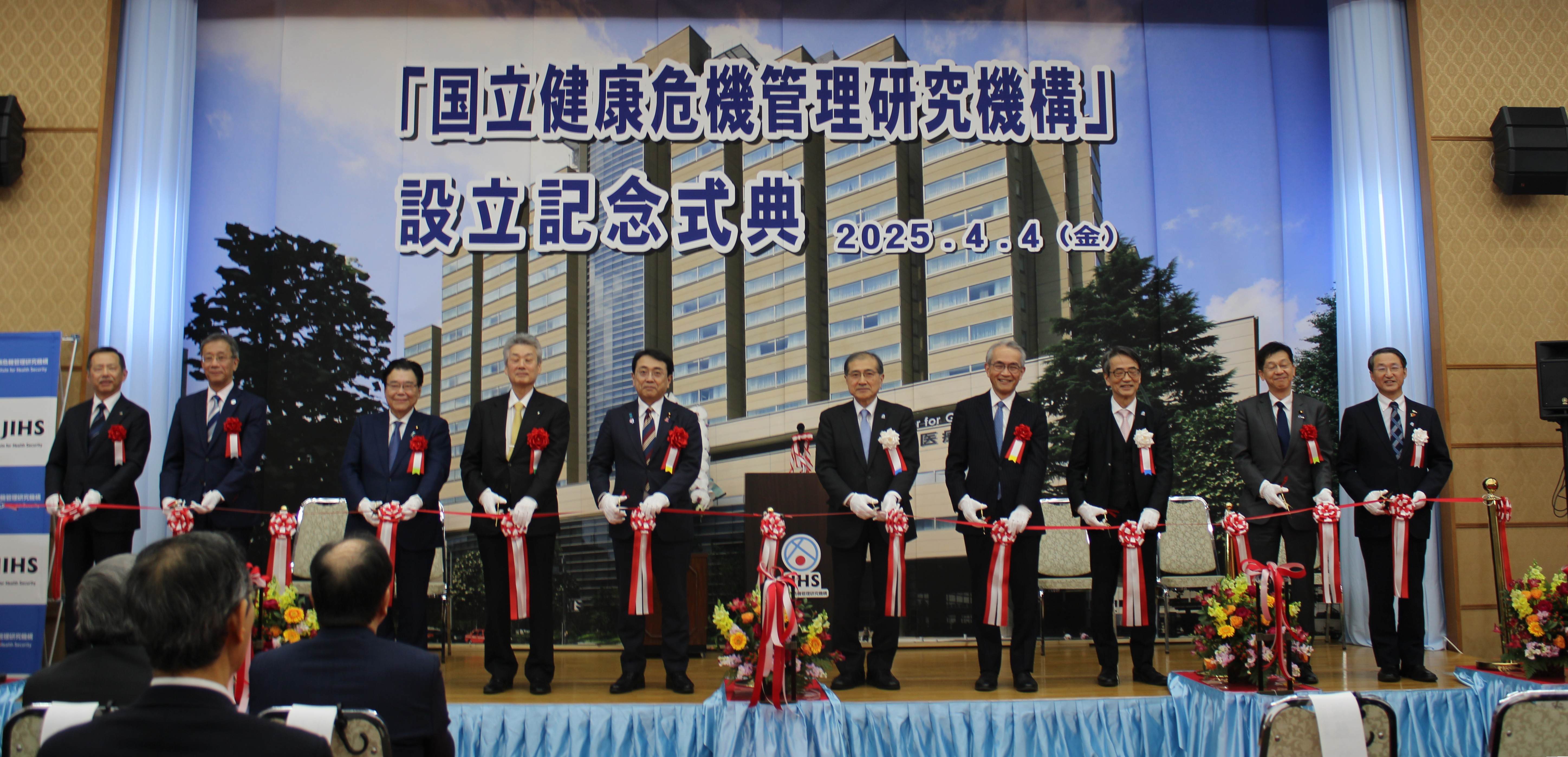 JIHS設立記念式典