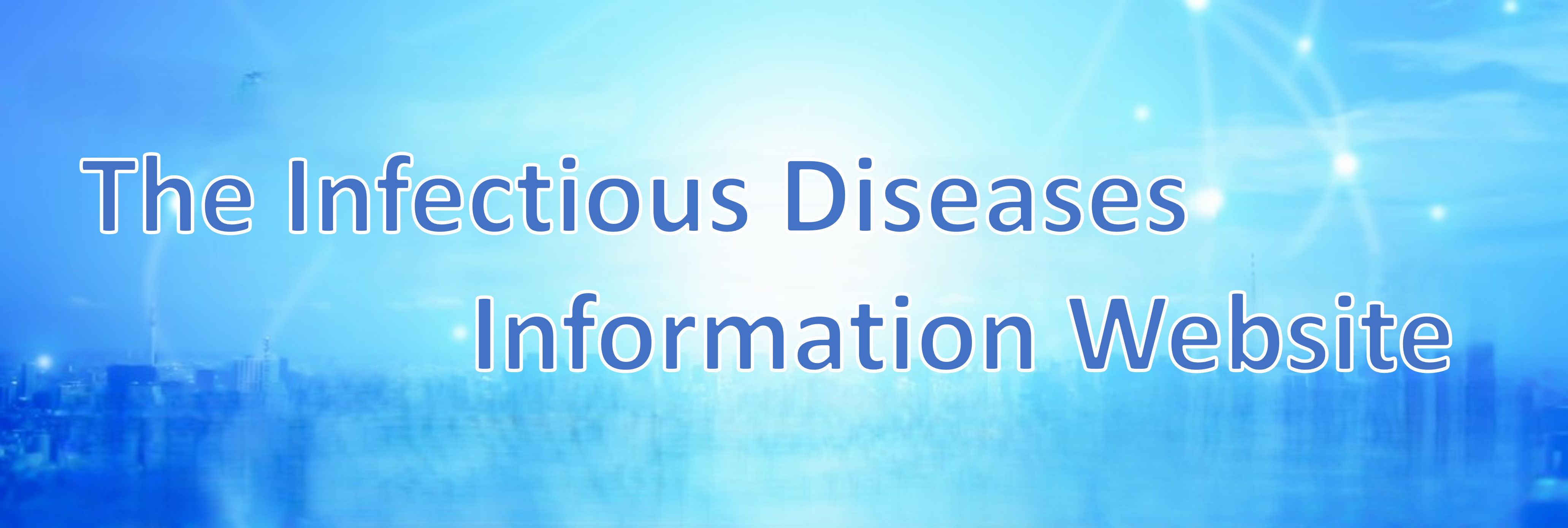 医療者・研究者の方向けバナー