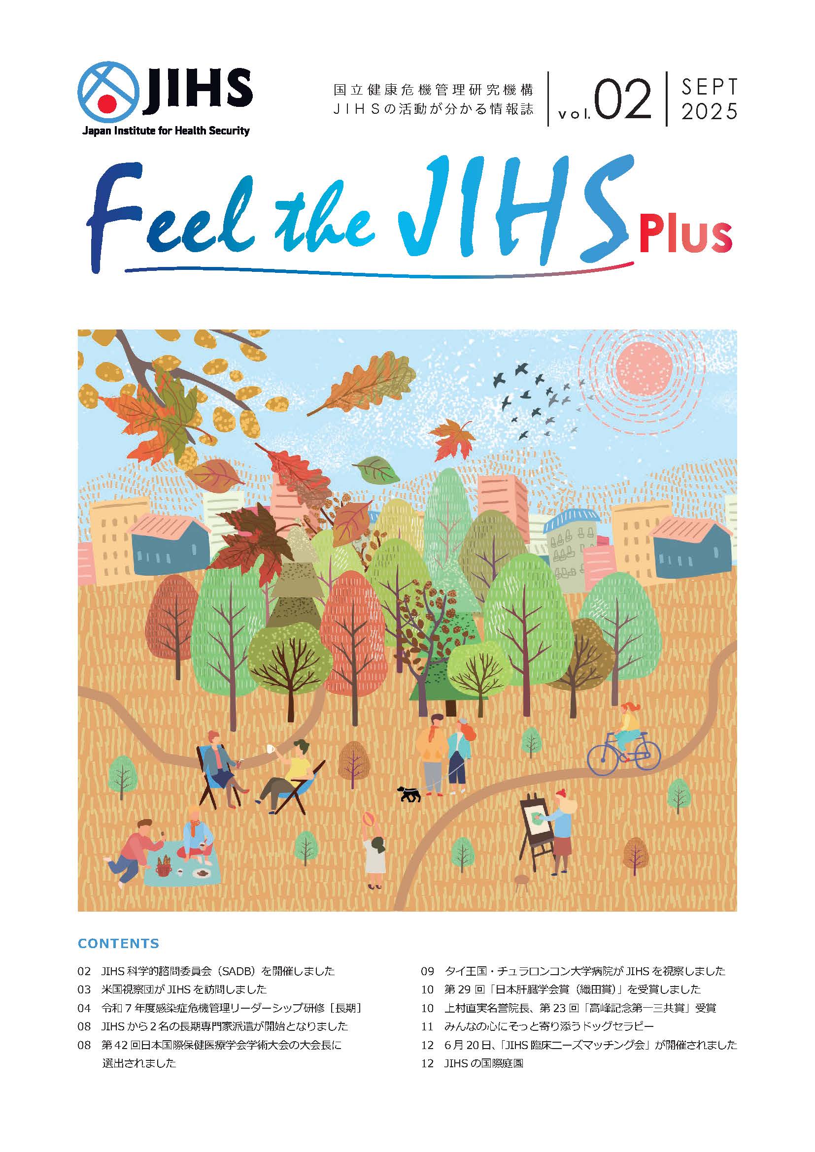 FeeltheJIHS_Plus_vol2.jpg