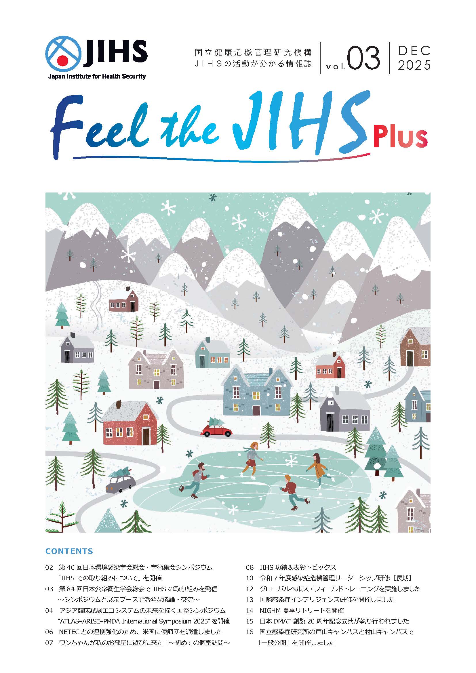 Feel the JIHS plus | 国立健康危機管理研究機構（Japan Institute for