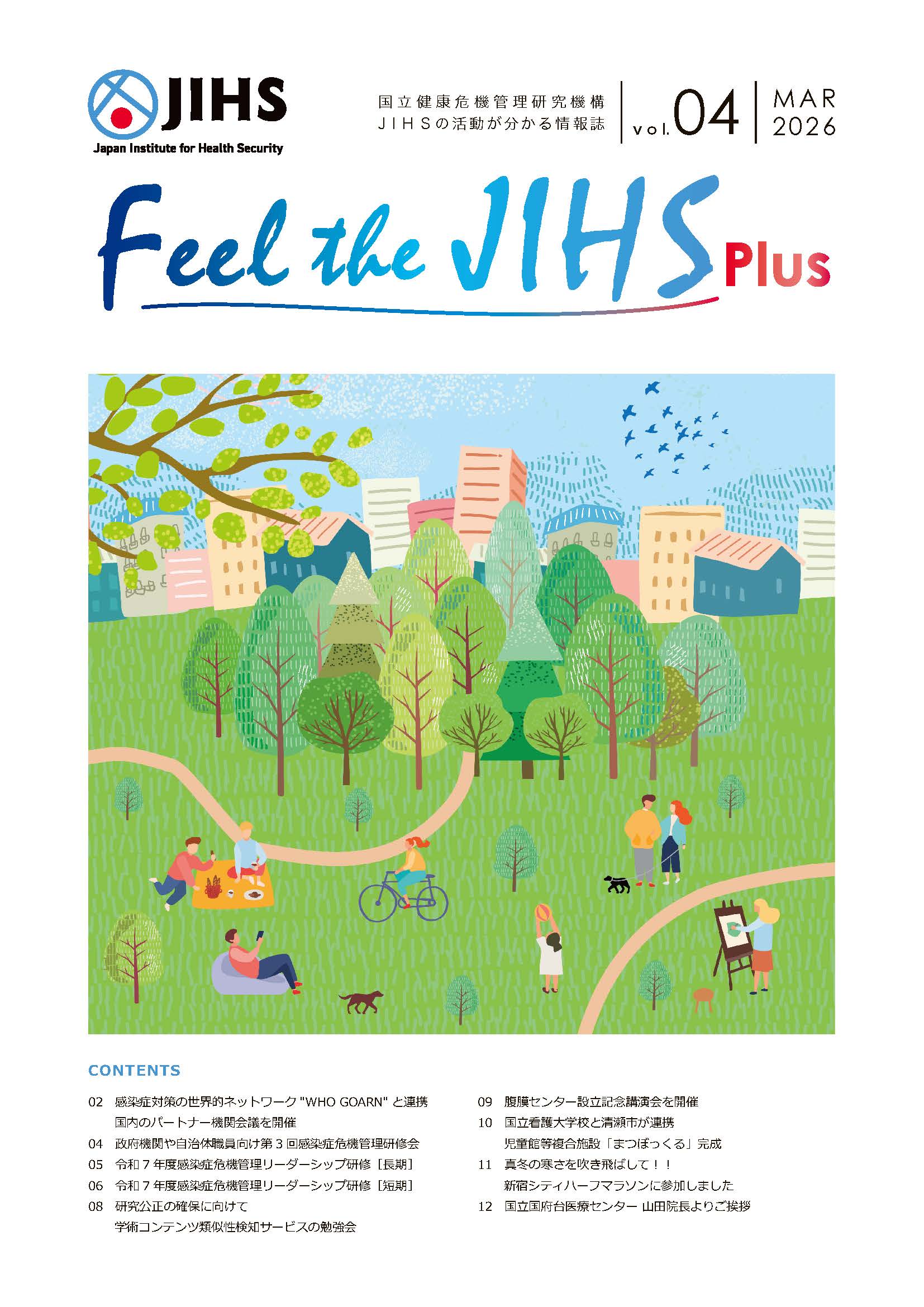 FeeltheJIHS_Plus_vol4.jpg